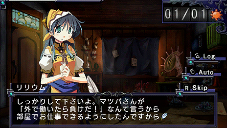 画像ギャラリー No.004のサムネイル画像 / PSP用DL専売タイトル「俺に働けって言われても 乙」が配信開始。コンテンツ追加＆インタフェース一新で“冒険者ウォッチング”がより楽しく快適に