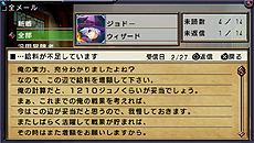 画像ギャラリー No.015のサムネイル画像 / PSP用DL専売タイトル「俺に働けって言われても 乙」が配信開始。コンテンツ追加＆インタフェース一新で“冒険者ウォッチング”がより楽しく快適に