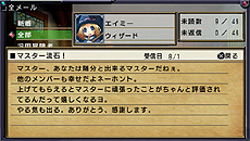 画像ギャラリー No.016のサムネイル画像 / PSP用DL専売タイトル「俺に働けって言われても 乙」が配信開始。コンテンツ追加＆インタフェース一新で“冒険者ウォッチング”がより楽しく快適に