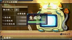 画像ギャラリー No.003のサムネイル画像 / “働いたら負け”だけど，働かないとゲームオーバー。「俺に働けって言われても 乙」のプレイムービーを掲載。アップデートパッチも本日配信