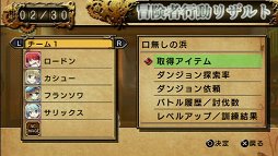画像ギャラリー No.011のサムネイル画像 / “働いたら負け”だけど，働かないとゲームオーバー。「俺に働けって言われても 乙」のプレイムービーを掲載。アップデートパッチも本日配信