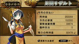 画像ギャラリー No.012のサムネイル画像 / “働いたら負け”だけど，働かないとゲームオーバー。「俺に働けって言われても 乙」のプレイムービーを掲載。アップデートパッチも本日配信