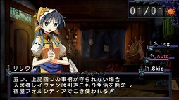 画像ギャラリー No.014のサムネイル画像 / “働いたら負け”だけど，働かないとゲームオーバー。「俺に働けって言われても 乙」のプレイムービーを掲載。アップデートパッチも本日配信