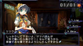 画像ギャラリー No.003のサムネイル画像 / PSP用RPG「俺に働けって言われても 乙(おつ)」の体験版が本日配信。セーブデータは製品版に引き継ぎが可能だ