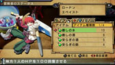画像ギャラリー No.004のサムネイル画像 / PSP用RPG「俺に働けって言われても 乙(おつ)」の体験版が本日配信。セーブデータは製品版に引き継ぎが可能だ
