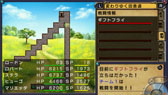 画像ギャラリー No.005のサムネイル画像 / PSP用RPG「俺に働けって言われても 乙(おつ)」の体験版が本日配信。セーブデータは製品版に引き継ぎが可能だ