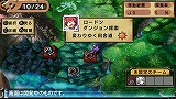 俺に働けって言われても 乙(おつ)