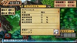 俺に働けって言われても 乙(おつ)