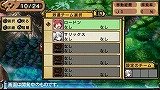 俺に働けって言われても 乙(おつ)