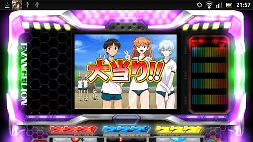 画像ギャラリー No.003のサムネイル画像 / パチスロシミュレーター「エヴァ 〜約束の時〜」が配信。横向きプレイに対応