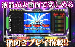 エヴァ 〜約束の時〜