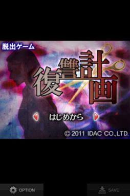 画像ギャラリー No.001のサムネイル画像 / 【10月17日のiOS向けアプリセール情報】タッチ＆フリックでリズムに乗る「O2Jam S by MOMO」が期間限定で無料に