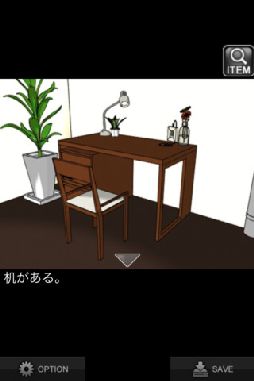 脱出ゲーム“復讐計画”