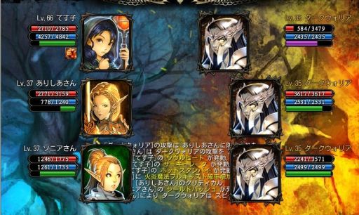 画像ギャラリー No.002のサムネイル画像 / 「CHAOS VAIN」,ダークエルフが待ち構える新ダンジョン「荒廃の森」を実装