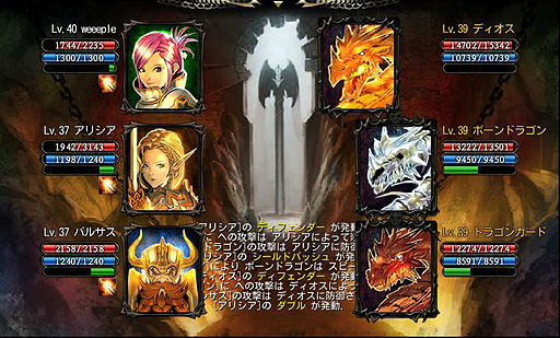 画像ギャラリー No.002のサムネイル画像 / 「CHAOS VAIN」最強装備の存在も噂されるダンジョン「ドラゴンの墓場」実装
