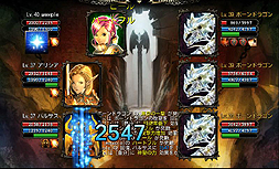 画像ギャラリー No.006のサムネイル画像 / 「CHAOS VAIN」最強装備の存在も噂されるダンジョン「ドラゴンの墓場」実装