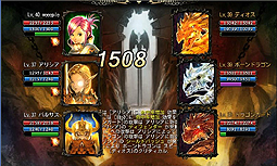 画像ギャラリー No.007のサムネイル画像 / 「CHAOS VAIN」最強装備の存在も噂されるダンジョン「ドラゴンの墓場」実装