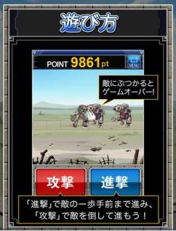 画像ギャラリー No.001のサムネイル画像 / iOS向け「進め！ブリキウス」が配信に。賞品総額100万円のキャンペーンも