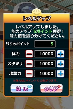 画像ギャラリー No.007のサムネイル画像 / 女の子とじゃんけん勝負。「もえけん」のAndroidアプリ版&ブラウザ版が配信