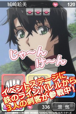 もえけん for MDN