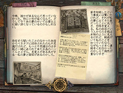 画像ギャラリー No.004のサムネイル画像 / iOS向けAVG「タイム・ミステリーズ 2:甦るアンブローズ家の過去 コレクターズ・エディション」を紹介する「(ほぼ)日刊スマホゲーム通信」第87回