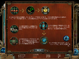 画像ギャラリー No.007のサムネイル画像 / iOS向けAVG「タイム・ミステリーズ 2:甦るアンブローズ家の過去 コレクターズ・エディション」を紹介する「(ほぼ)日刊スマホゲーム通信」第87回