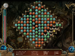 画像ギャラリー No.008のサムネイル画像 / iOS向けAVG「タイム・ミステリーズ 2:甦るアンブローズ家の過去 コレクターズ・エディション」を紹介する「(ほぼ)日刊スマホゲーム通信」第87回