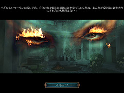 画像ギャラリー No.011のサムネイル画像 / iOS向けAVG「タイム・ミステリーズ 2:甦るアンブローズ家の過去 コレクターズ・エディション」を紹介する「(ほぼ)日刊スマホゲーム通信」第87回