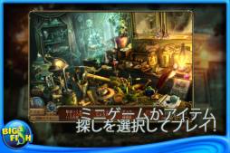 タイム・ミステリーズ 2：甦るアンブローズ家の過去 コレクターズ･エディション
