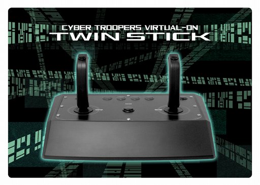 画像ギャラリー No.001のサムネイル画像 / HORI,「電脳戦機バーチャロン」専用ツインスティックを発表。PS3版のプレオーダー受け付けが開始に