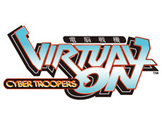 画像ギャラリー No.005のサムネイル画像 / PS3/Xbox 360版「Virtua Striker」「電脳戦機バーチャロン」の配信日が2月13日に決定。マルチプレイに対応し，熱いバトルを楽しめる