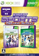 画像ギャラリー No.001のサムネイル画像 / 「Kinect スポーツ：アルティメット コレクション」と，「STEINS;GATE 比翼恋理のだーりん」など4タイトルのプラチナコレクションが11月15日に発売