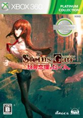画像ギャラリー No.004のサムネイル画像 / 「Kinect スポーツ：アルティメット コレクション」と，「STEINS;GATE 比翼恋理のだーりん」など4タイトルのプラチナコレクションが11月15日に発売