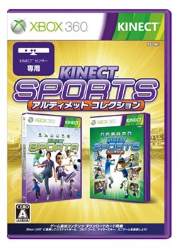 画像ギャラリー No.007のサムネイル画像 / 「Kinect スポーツ：アルティメット コレクション」と，「STEINS;GATE 比翼恋理のだーりん」など4タイトルのプラチナコレクションが11月15日に発売