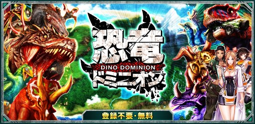 画像ギャラリー No.004のサムネイル画像 / 「恐竜ドミニオン」でイベントが開催。敵に捕まった「マリア」を救い出そう