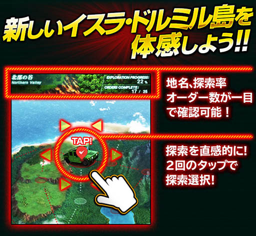 画像ギャラリー No.002のサムネイル画像 / 「恐竜ドミニオン」,特殊制限ゾーン「秘境」や最後の通常ゾーンが登場