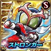 画像ギャラリー No.004のサムネイル画像 / 「仮面ライダー ライダバウト!」,投票イベント「イチオシライダー決定戦」が開催