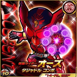 画像ギャラリー No.007のサムネイル画像 / 「仮面ライダー ライダバウト!」,投票イベント「イチオシライダー決定戦」が開催
