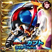 画像ギャラリー No.006のサムネイル画像 / 「仮面ライダー ライダバウト!」,パトロールイベントでコーカサスが登場