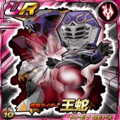 画像ギャラリー No.002のサムネイル画像 / 「仮面ライダー ライダバウト!」,強敵「オーディーン」を撃破するイベントが開催