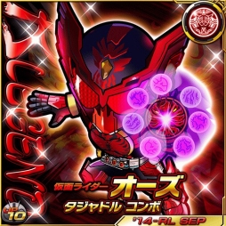画像ギャラリー No.011のサムネイル画像 / 「仮面ライダー ライダバウト!」,強敵「オーディーン」を撃破するイベントが開催