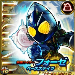 画像ギャラリー No.002のサムネイル画像 / 「仮面ライダー ライダバウト！」，「フォーゼ」を獲得できる協力イベントが開催