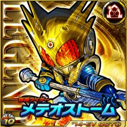 画像ギャラリー No.007のサムネイル画像 / 「仮面ライダー ライダバウト！」，「フォーゼ」を獲得できる協力イベントが開催