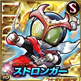 画像ギャラリー No.004のサムネイル画像 / 「仮面ライダー ライダバウト!」イチオシライダーにライジングイクサが参戦