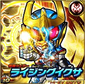 画像ギャラリー No.005のサムネイル画像 / 「仮面ライダー ライダバウト!」イチオシライダーにライジングイクサが参戦