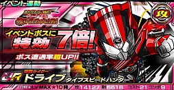 画像ギャラリー No.004のサムネイル画像 / 「仮面ライダー ライダバウト!」“鎧武”のキャラ達が登場する期間限定イベント