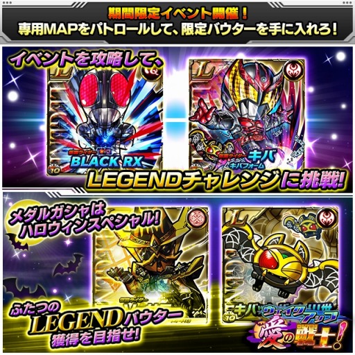 画像ギャラリー No.002のサムネイル画像 / 「仮面ライダー ライダバウト!」イベント「ウェイクアップ・愛の戦士!」を実施