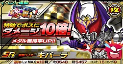 画像ギャラリー No.003のサムネイル画像 / 「仮面ライダー ライダバウト!」イベント「ウェイクアップ・愛の戦士!」を実施