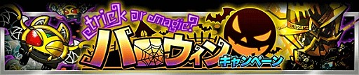 画像ギャラリー No.006のサムネイル画像 / 「仮面ライダー ライダバウト!」イベント「ウェイクアップ・愛の戦士!」を実施
