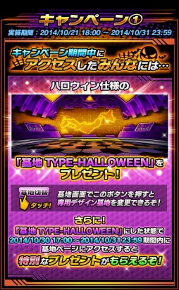 画像ギャラリー No.007のサムネイル画像 / 「仮面ライダー ライダバウト!」イベント「ウェイクアップ・愛の戦士!」を実施